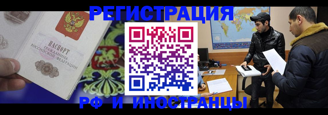 регистрация для детского сада в Забайкальском крае