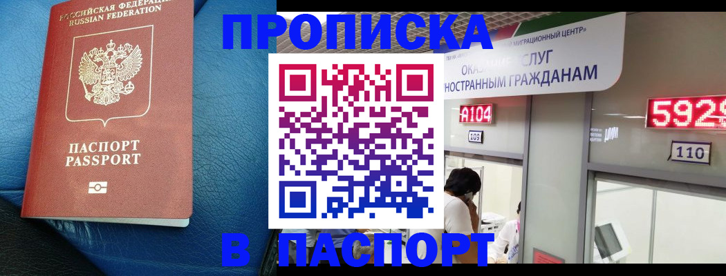 регистрация для кредита в Забайкальском крае